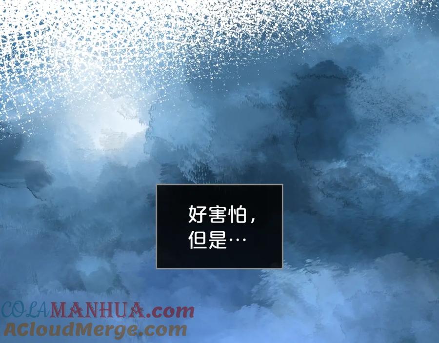 我是你的女儿吗？ 第38话 一切都结束了 第41页