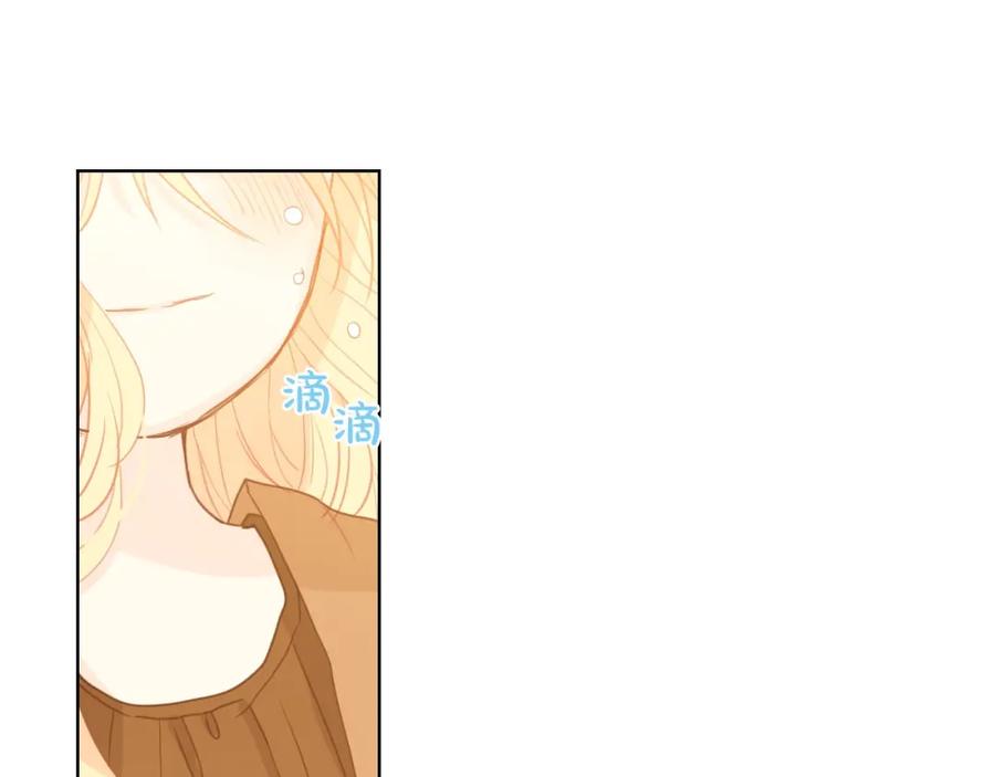 我是你的女儿吗？ 第38话 一切都结束了 第111页