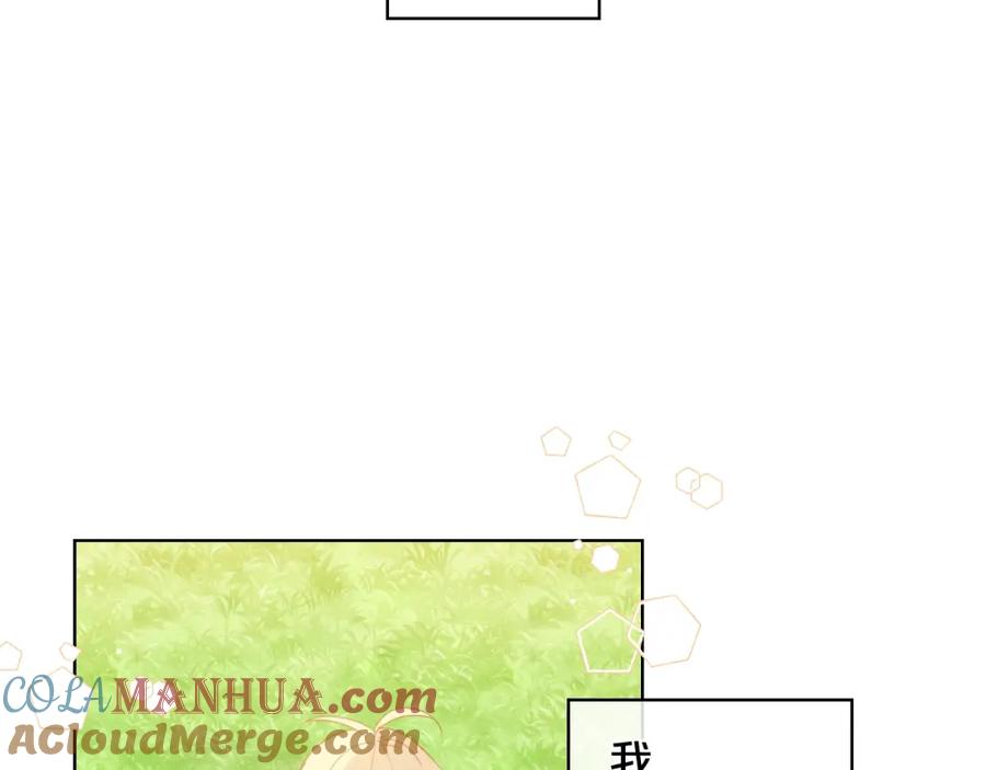 我是你的女儿吗？ 第38话 一切都结束了 第85页