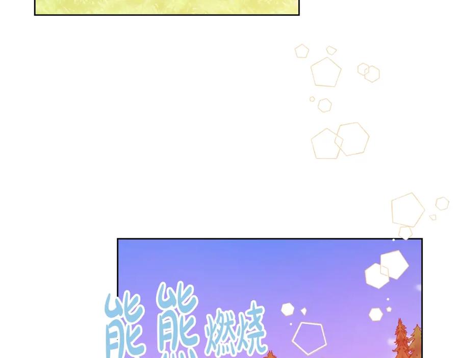 我是你的女儿吗？ 第38话 一切都结束了 第87页
