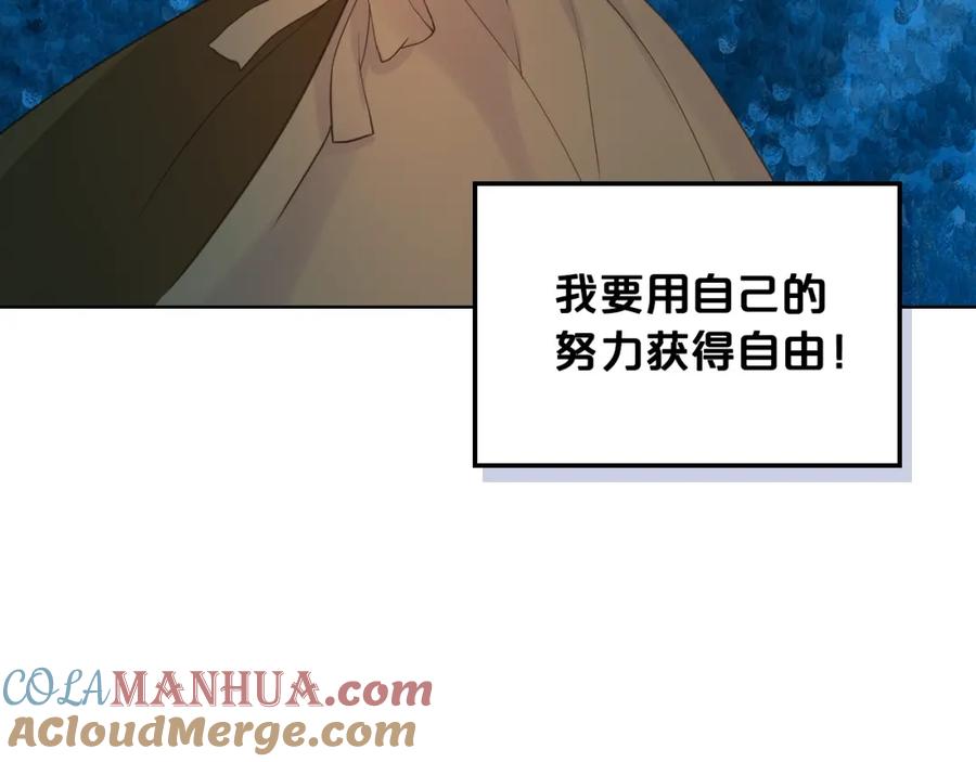 我是你的女儿吗？ 第38话 一切都结束了 第53页