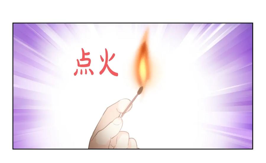 我是你的女儿吗？ 第38话 一切都结束了 第50页