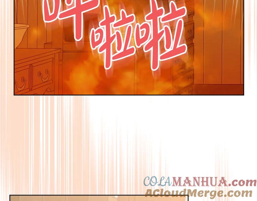 我是你的女儿吗？ 第38话 一切都结束了 第57页