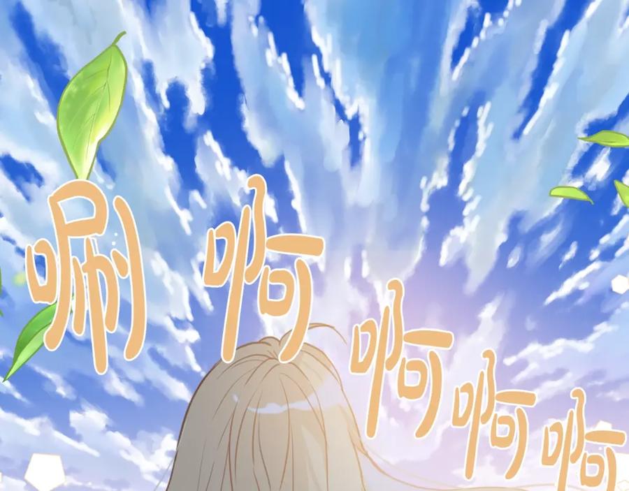 我是你的女儿吗？ 第38话 一切都结束了 第80页