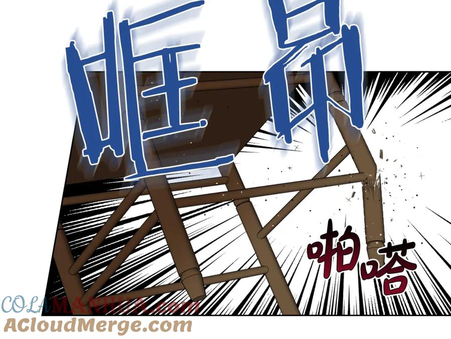 我是你的女儿吗？ 第38话 一切都结束了 第65页