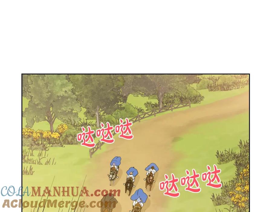 我是你的女儿吗？ 第38话 一切都结束了 第117页