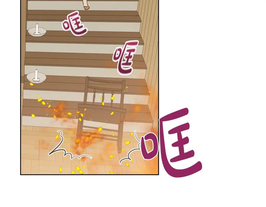 我是你的女儿吗？ 第38话 一切都结束了 第67页
