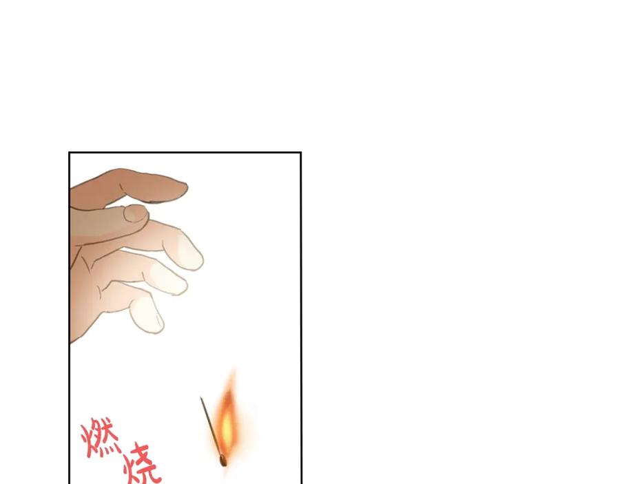 我是你的女儿吗？ 第38话 一切都结束了 第54页
