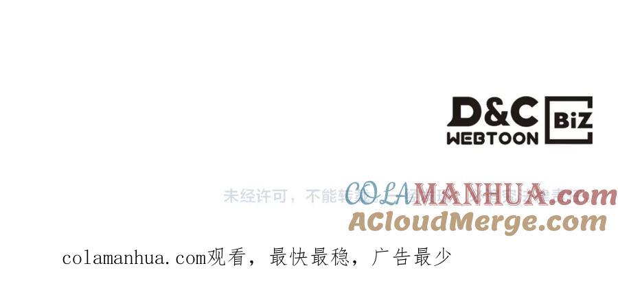 我是你的女儿吗？ 第38话 一切都结束了 第129页