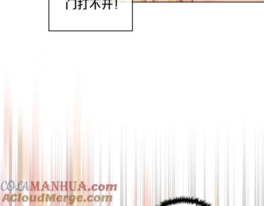 我是你的女儿吗？ 第38话 一切都结束了 第69页