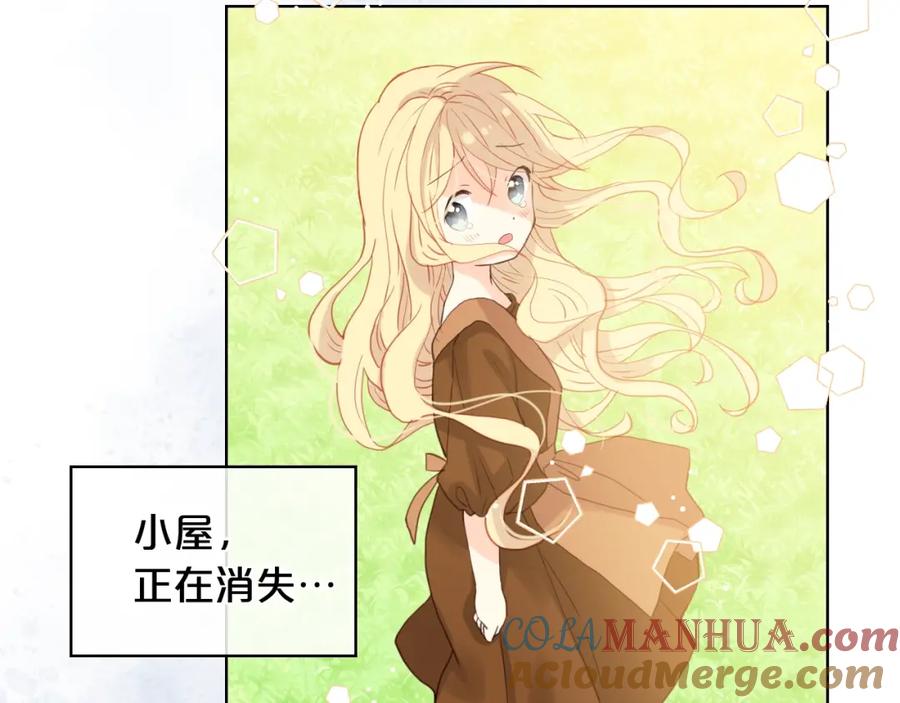 我是你的女儿吗？ 第38话 一切都结束了 第93页