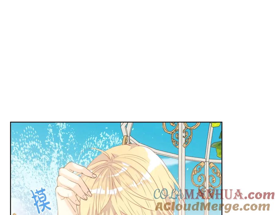 我是你的女儿吗？ 第38话 一切都结束了 第5页