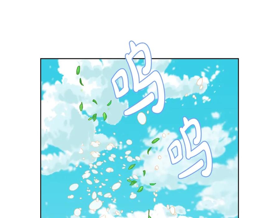 我是你的女儿吗？ 第38话 一切都结束了 第107页