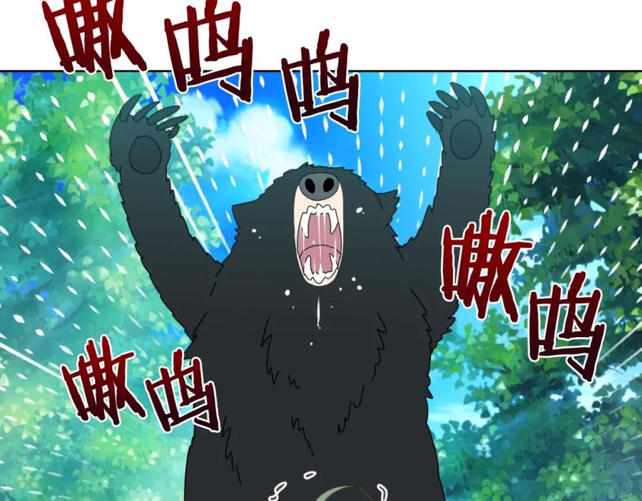 我是你的女儿吗？ 第39话 新朋友 第46页