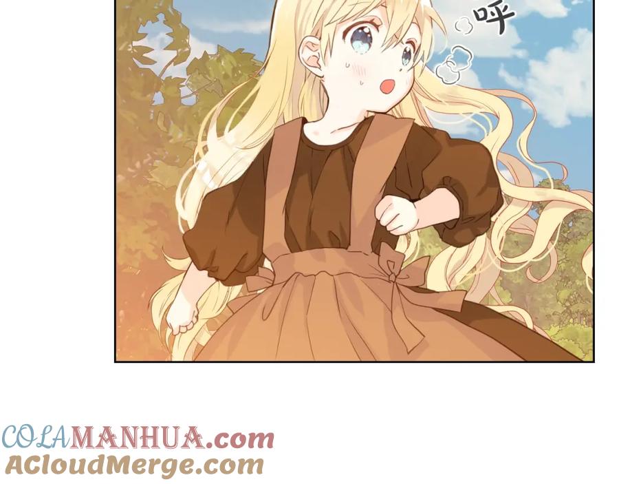 我是你的女儿吗？ 第39话 新朋友 第9页