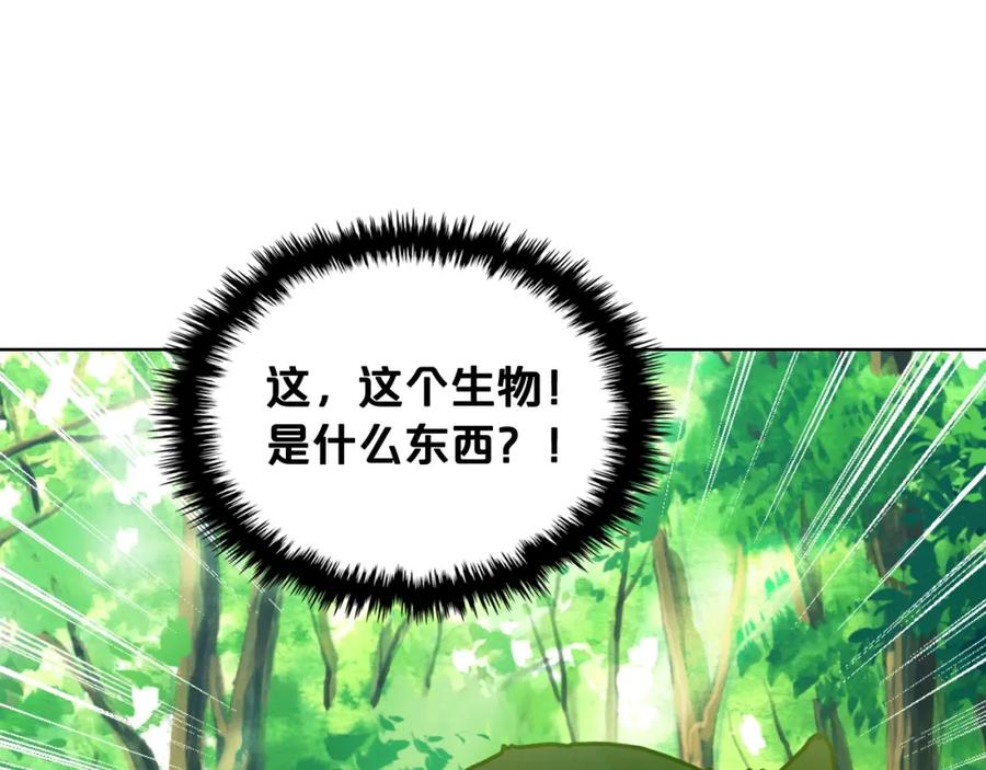 我是你的女儿吗？ 第39话 新朋友 第27页