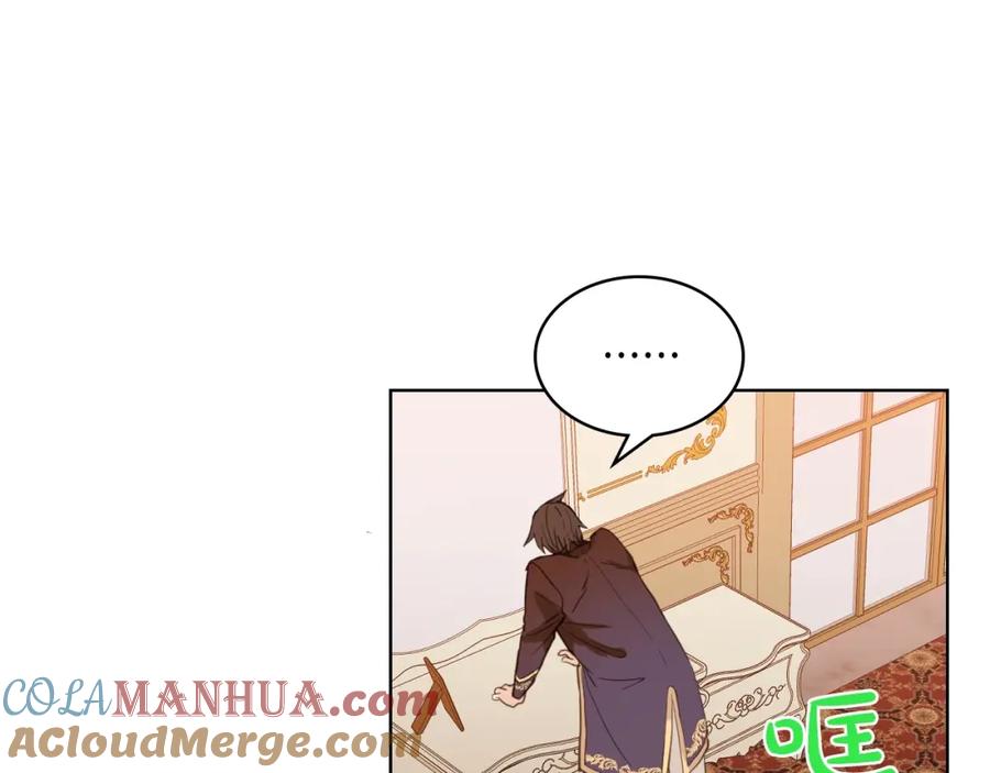 我是你的女儿吗？ 第39话 新朋友 第97页