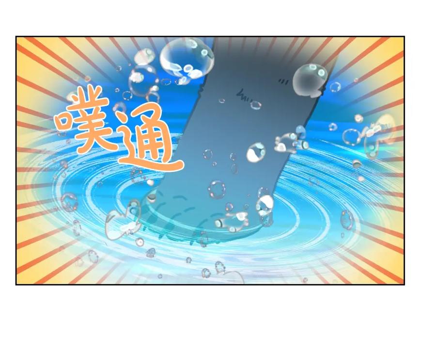 我是你的女儿吗？ 第39话 新朋友 第112页