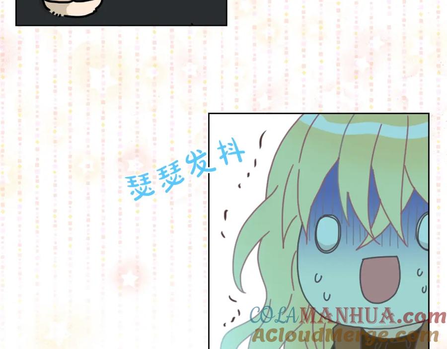 我是你的女儿吗？ 第39话 新朋友 第49页
