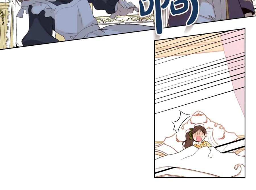 我是你的女儿吗？ 第39话 新朋友 第83页