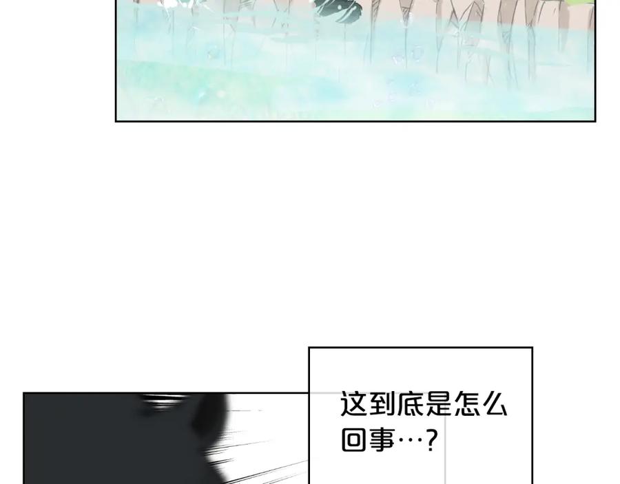 我是你的女儿吗？ 第39话 新朋友 第114页