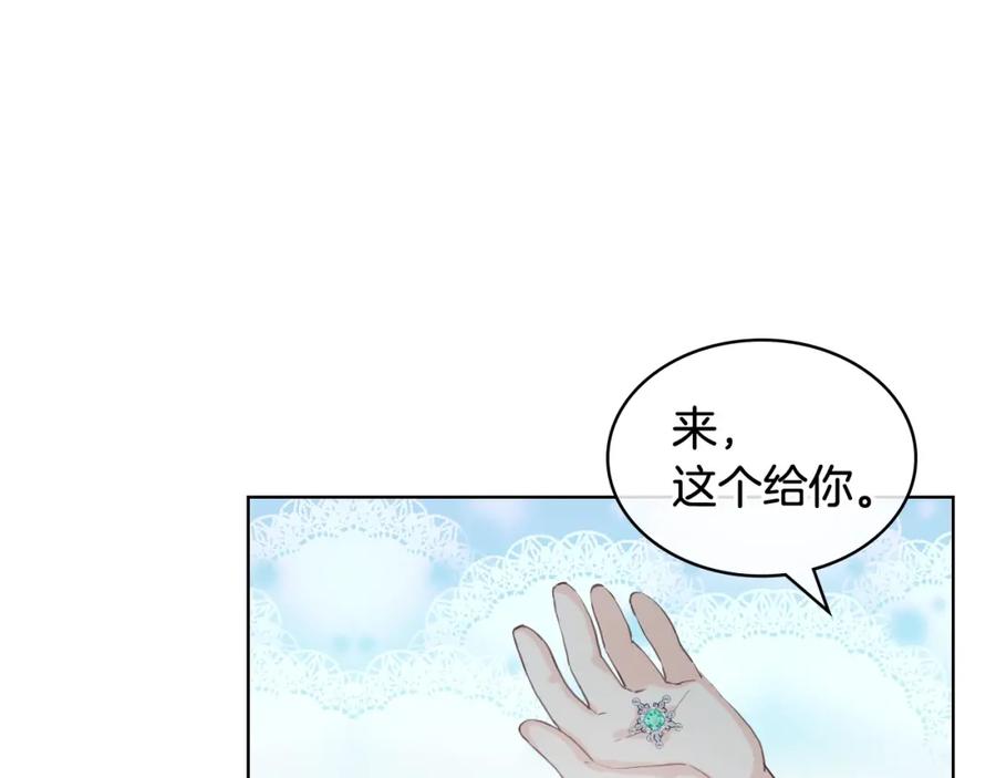我是你的女儿吗？ 第39话 新朋友 第62页