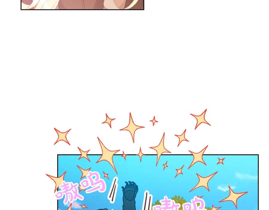 我是你的女儿吗？ 第39话 新朋友 第122页