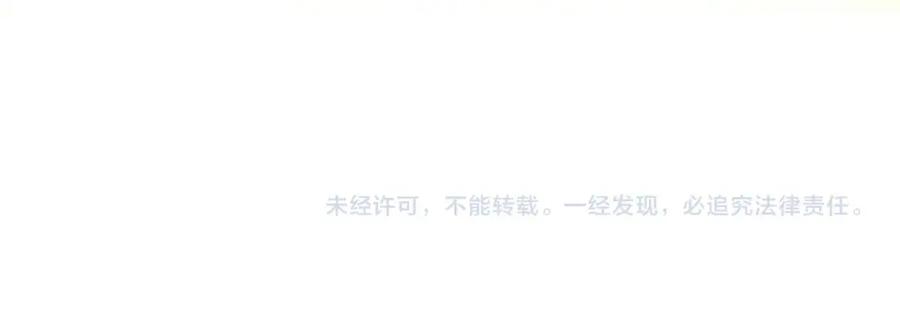 我是你的女儿吗？ 第39话 新朋友 第132页
