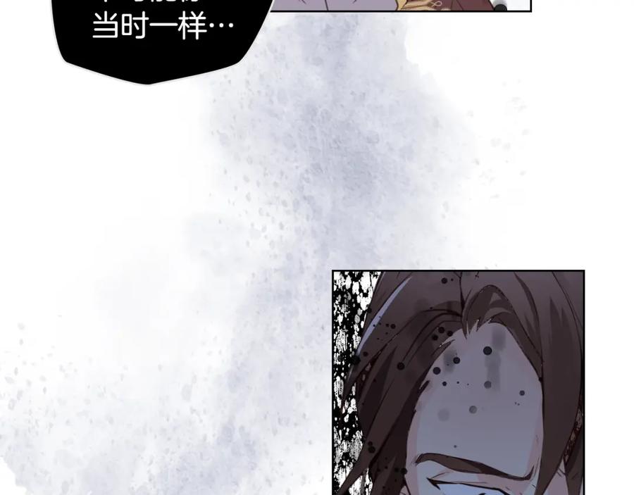 我是你的女儿吗？ 第39话 新朋友 第103页