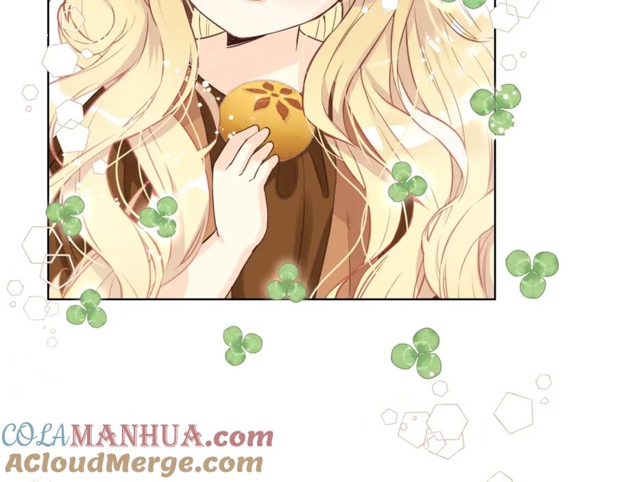 我是你的女儿吗？ 第39话 新朋友 第129页