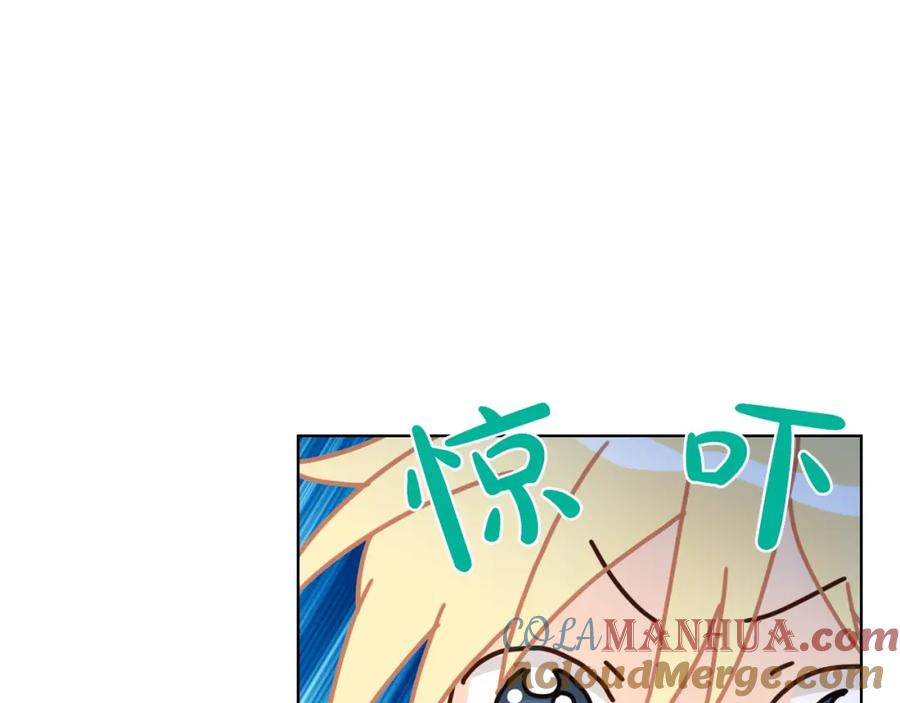 我是你的女儿吗？ 第39话 新朋友 第25页