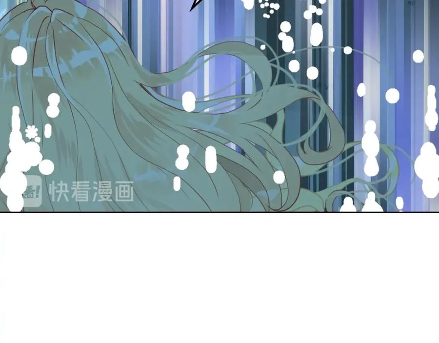 我是你的女儿吗？ 第39话 新朋友 第23页