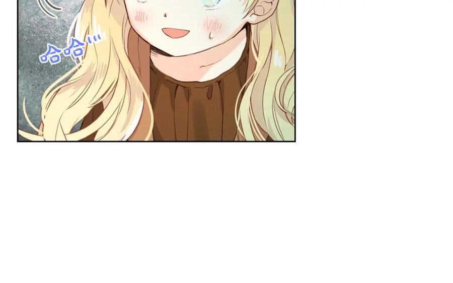 我是你的女儿吗？ 第39话 新朋友 第19页