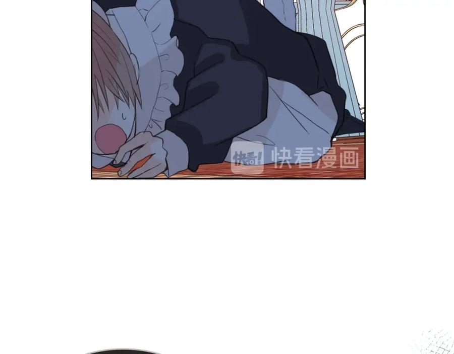 我是你的女儿吗？ 第39话 新朋友 第86页