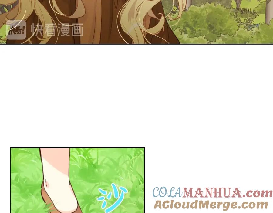 我是你的女儿吗？ 第39话 新朋友 第13页