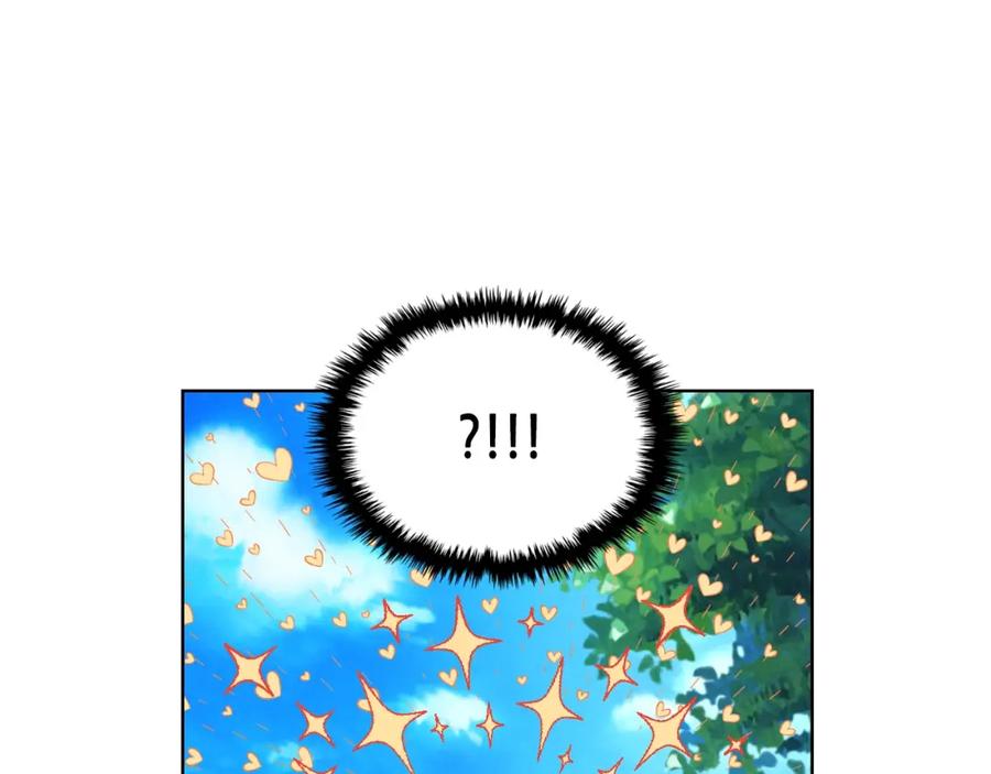 我是你的女儿吗？ 第39话 新朋友 第52页