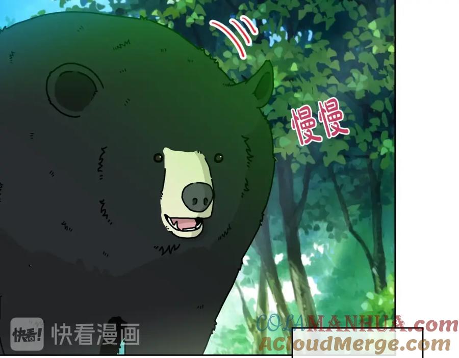 我是你的女儿吗？ 第39话 新朋友 第37页