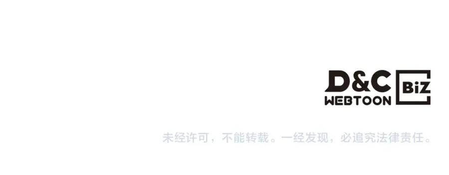 我是你的女儿吗？ 第一季完结篇 陪你长大 第128页