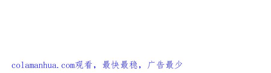 我是你的女儿吗？ 第一季完结篇 陪你长大 第132页
