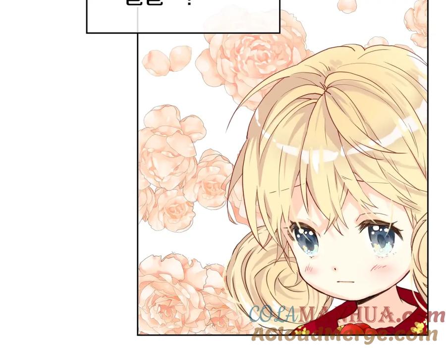 我是你的女儿吗？ 第二季第41话 小皇子 第117页