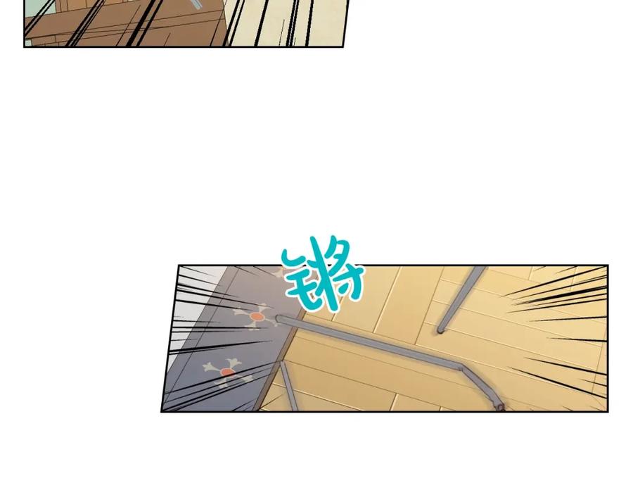 我是你的女儿吗？ 第二季第41话 小皇子 第83页