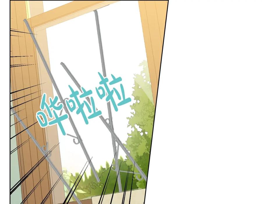 我是你的女儿吗？ 第二季第41话 小皇子 第82页