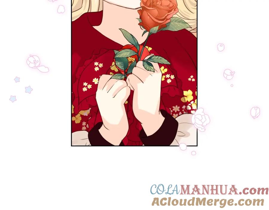 我是你的女儿吗？ 第二季第41话 小皇子 第93页
