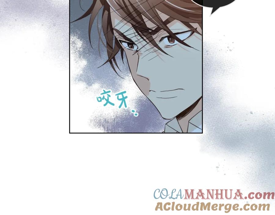 我是你的女儿吗？ 第二季第41话 小皇子 第25页