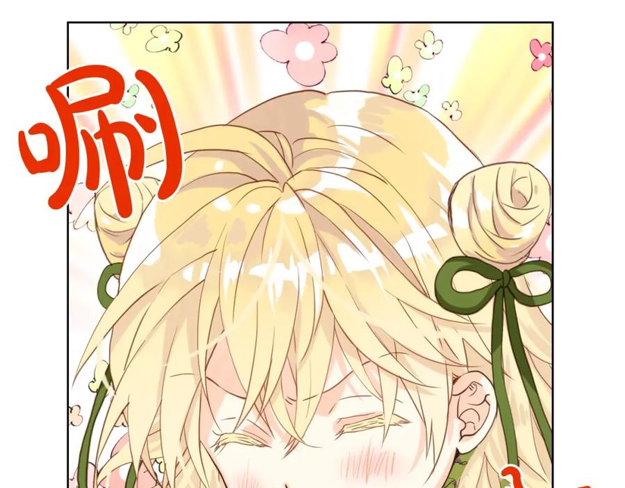 我是你的女儿吗？ 第42话 太羞耻啦！ 第91页