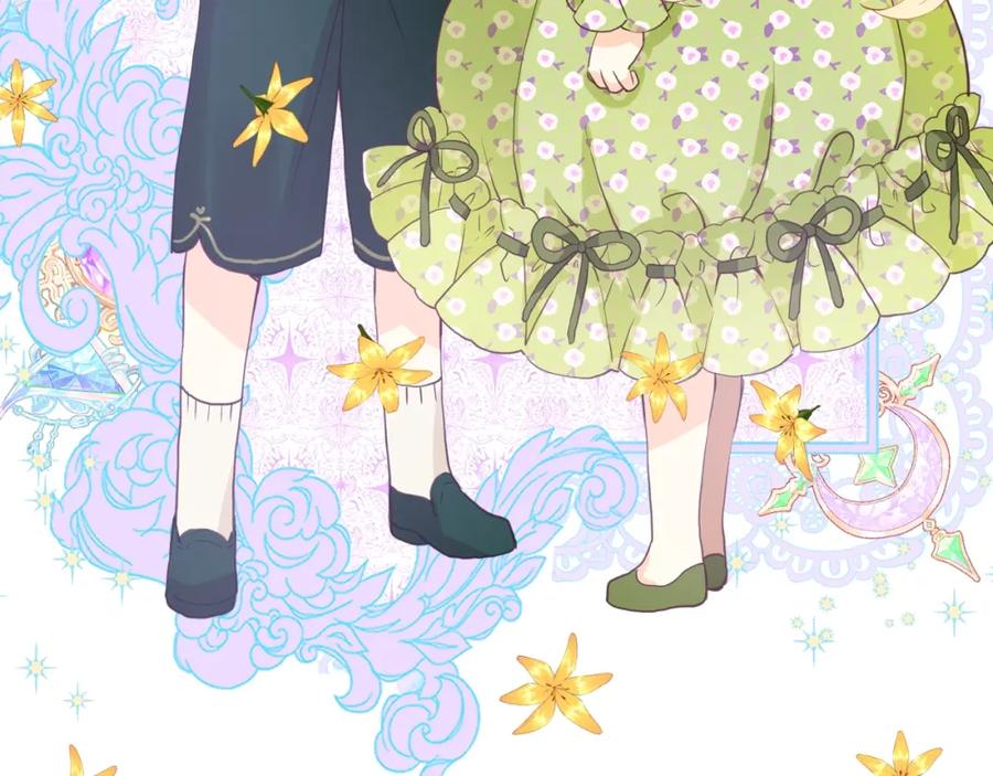 我是你的女儿吗？ 第42话 太羞耻啦！ 第51页