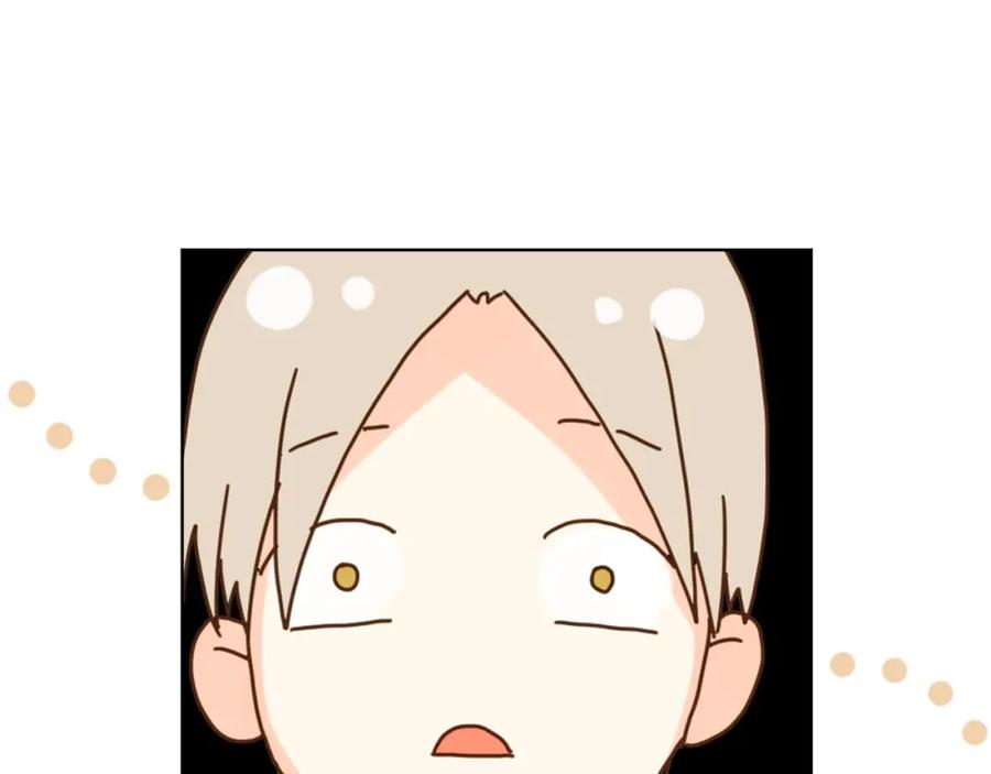 我是你的女儿吗？ 第42话 太羞耻啦！ 第102页