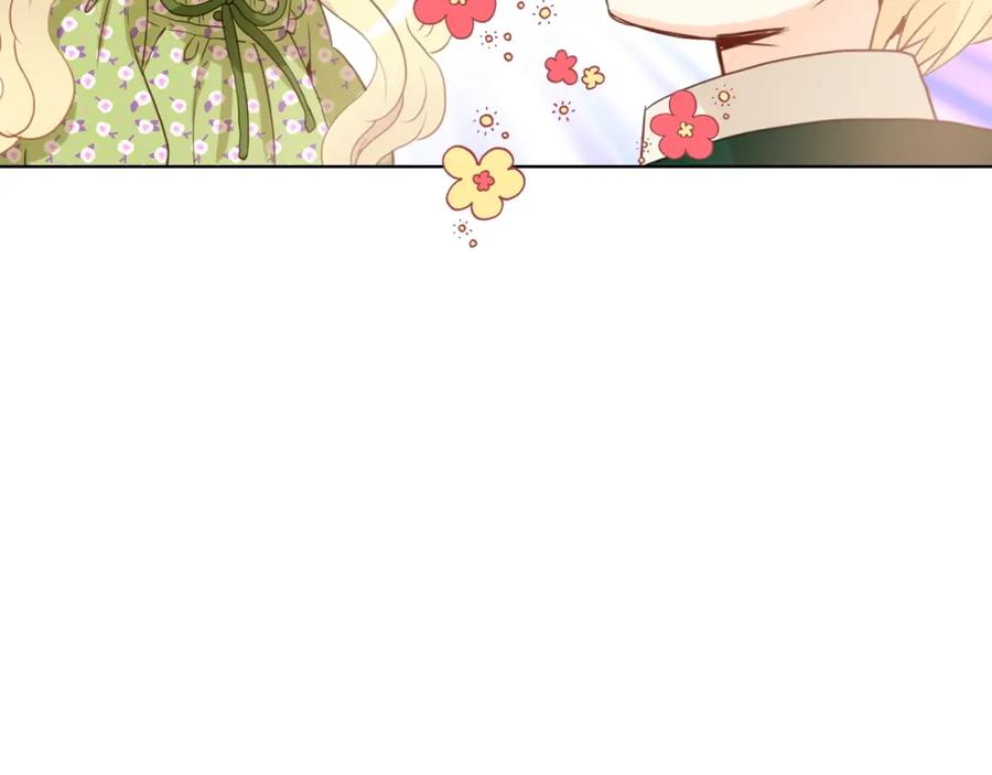 我是你的女儿吗？ 第42话 太羞耻啦！ 第46页