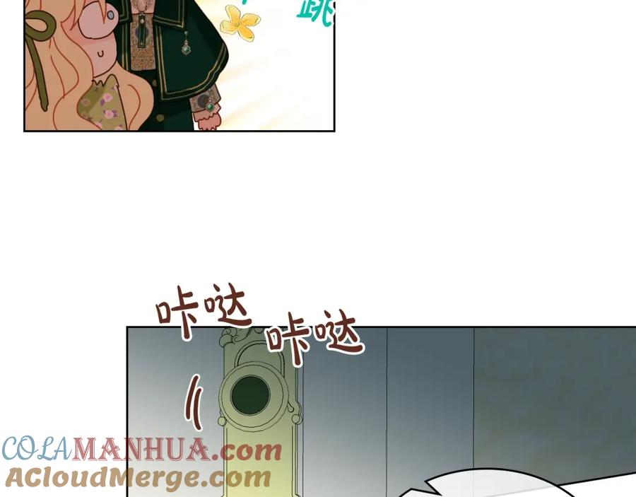 我是你的女儿吗？ 第42话 太羞耻啦！ 第65页