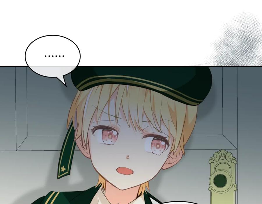 我是你的女儿吗？ 第42话 太羞耻啦！ 第62页